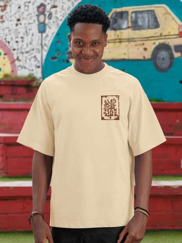 روحي مالفراق ذاهلة